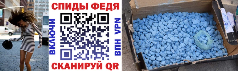 закладка Шимановск АМФЕТАМИН Розовый