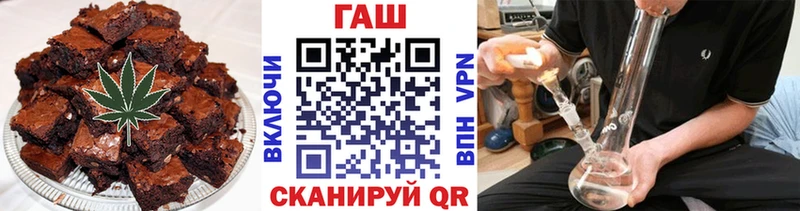 Еда ТГК марихуана наркота Шимановск