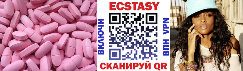 shop состав  Шимановск  Экстази диски 
