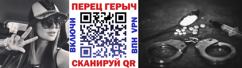 hydra ССЫЛКА  Шимановск  ГЕРОИН гречка  продажа наркотиков 