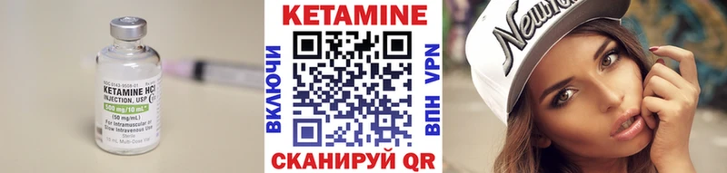 гидра tor  как найти закладки  Шимановск  КЕТАМИН VHQ 