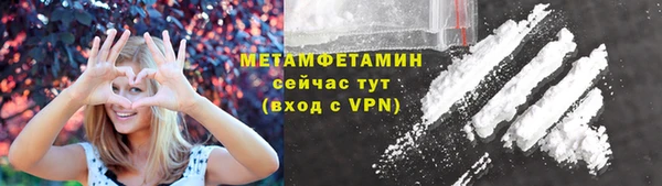 ALPHA-PVP Абдулино