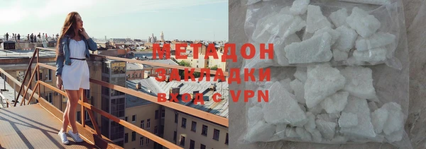 ALPHA-PVP Абдулино