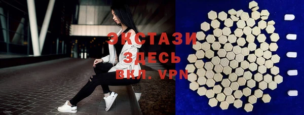 ALPHA-PVP Абдулино