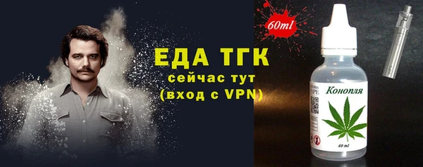 ALPHA-PVP Абдулино