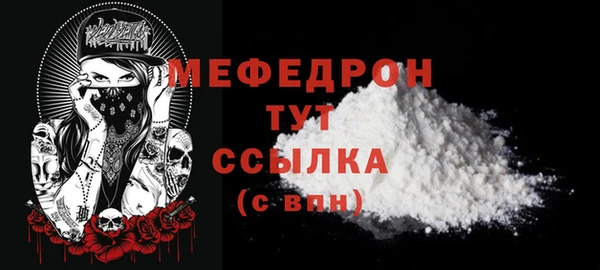 ALPHA-PVP Абдулино