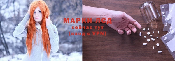 ALPHA-PVP Абдулино
