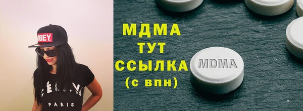 ALPHA-PVP Абдулино