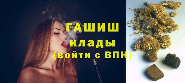 прущая мука Абаза