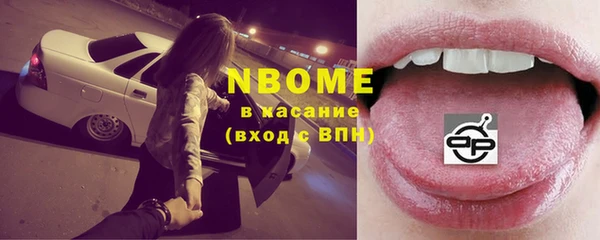 прущая мука Абаза