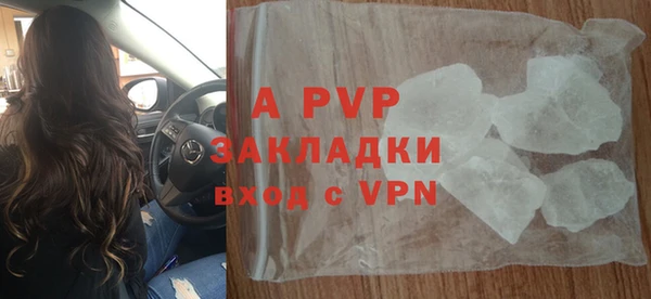 эйфоретик Абинск