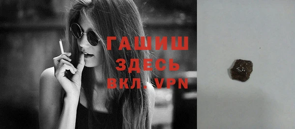 эйфоретик Абинск