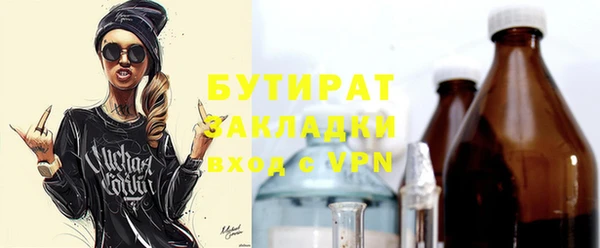 эйфоретик Абинск