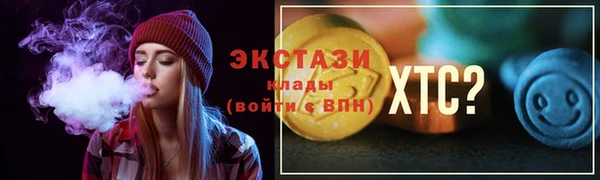 прущая мука Абаза