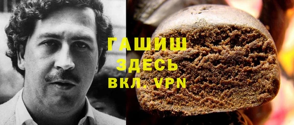 прущая мука Абаза