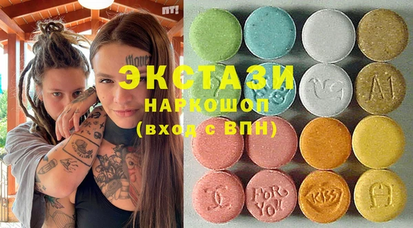прущая мука Абаза