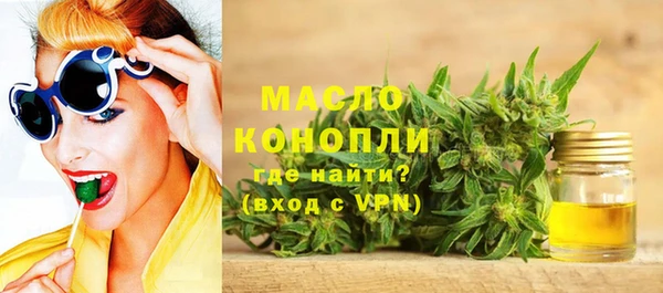 эйфоретик Абинск