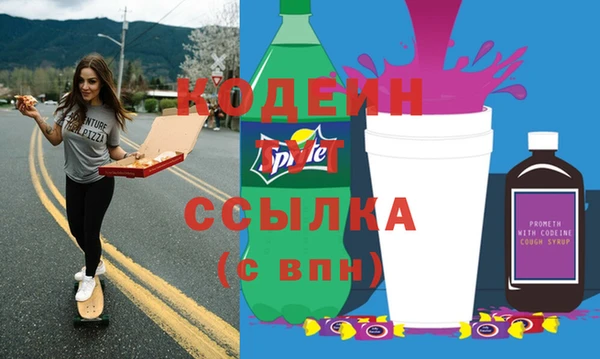 эйфоретик Абинск