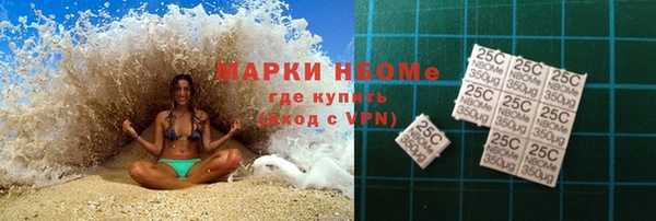 эйфоретик Абинск