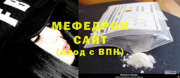 прущая мука Абаза