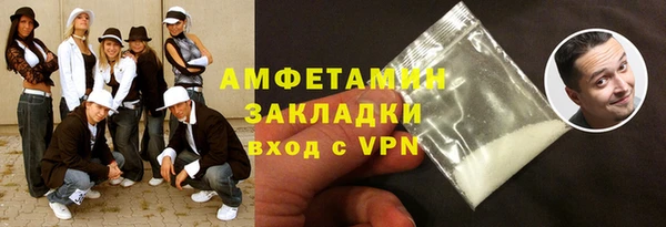 ALPHA-PVP Абдулино