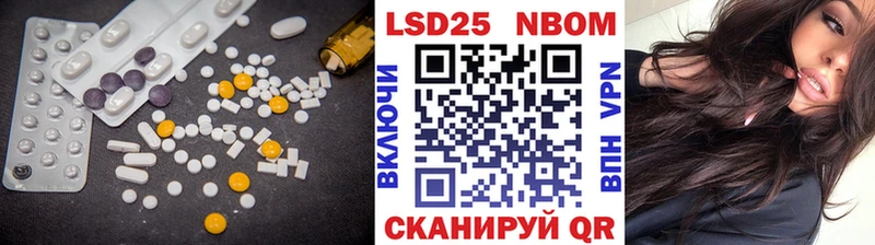 ЛСД экстази ecstasy  где продают наркотики  Шимановск 