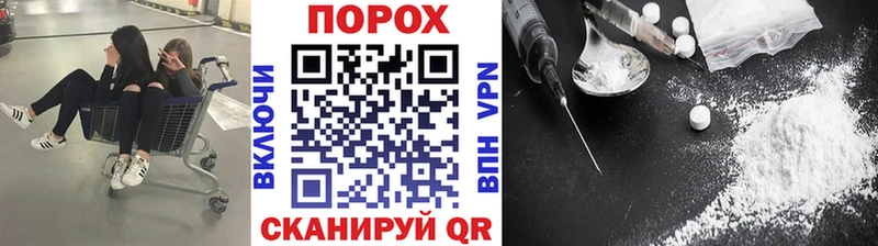 Метамфетамин винт Шимановск