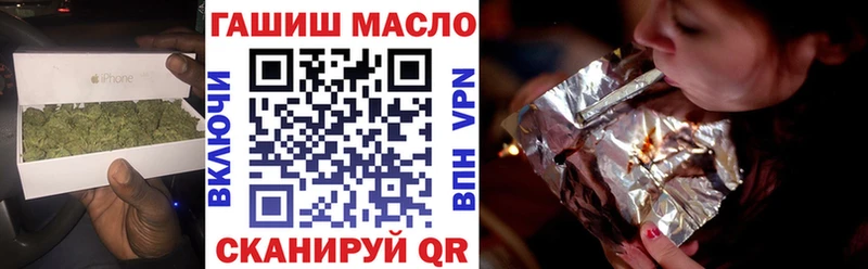 ТГК вейп с тгк кракен как войти Шимановск