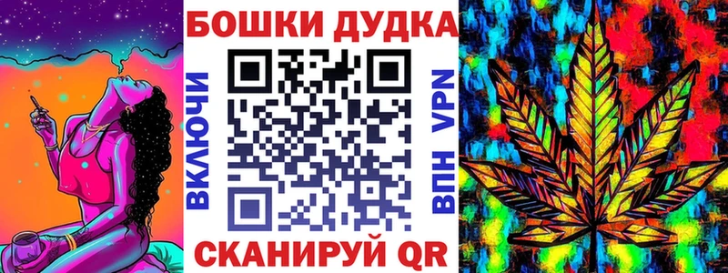 блэк спрут вход  Шимановск  Канабис MAZAR 